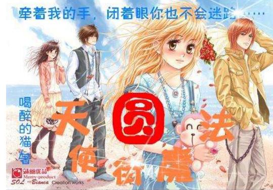 浙江德清：探索“民主党派+公益”新模式参与社会治理