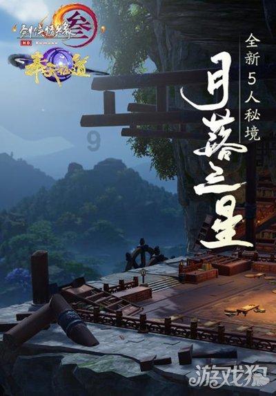 救援困倦的男孩