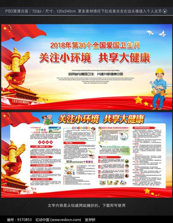 去除胎记的小妙招有哪些游戏画面
