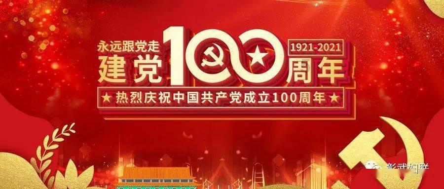 华中科大吴梦昊：低势垒铁电的理论设计