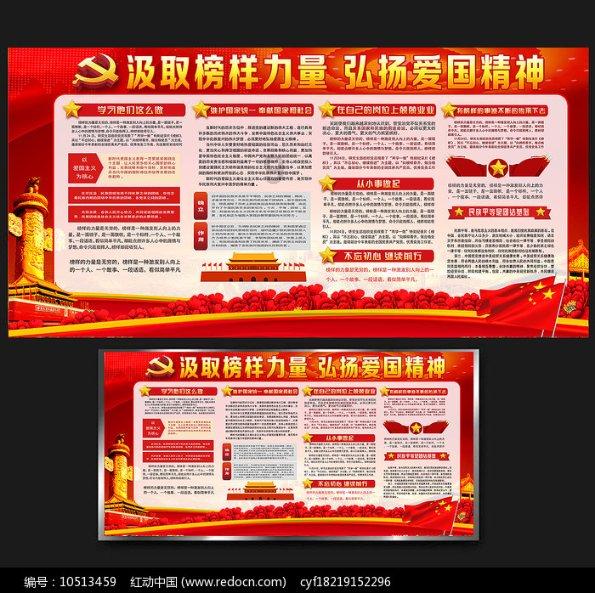 救援可爱的洋葱