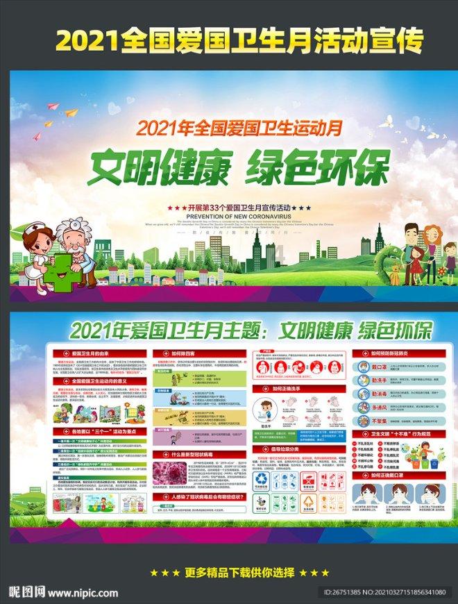 幻想纹章2.1