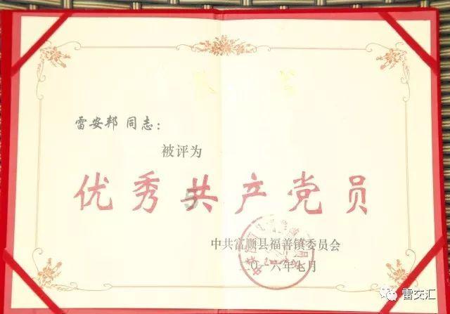 【推荐】宇神小学奥数网课+讲义【完结】