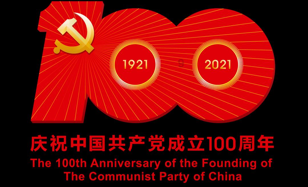 黑龙江省水利厅原一级巡视员孙飚被查